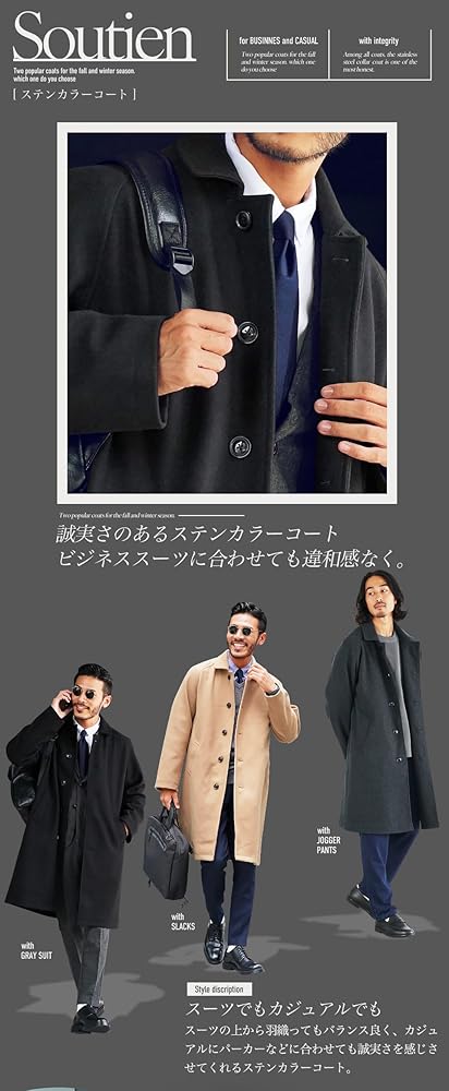 Amazon | [JIGGYS SHOP] ジギーズショップ テックメルトンコート